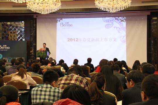 寶縵:2012•與品牌同步