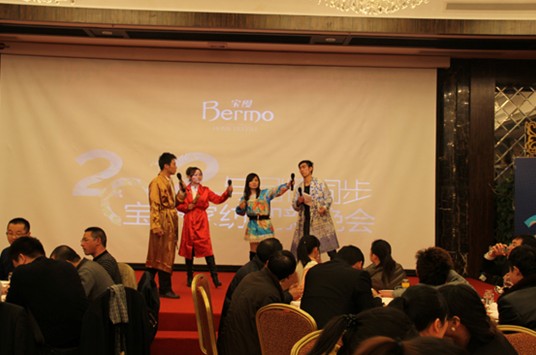 寶縵家紡迎新晚宴溫情四溢