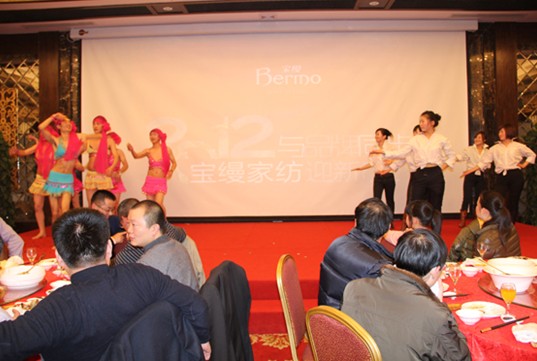 寶縵家紡迎新晚宴溫情四溢
