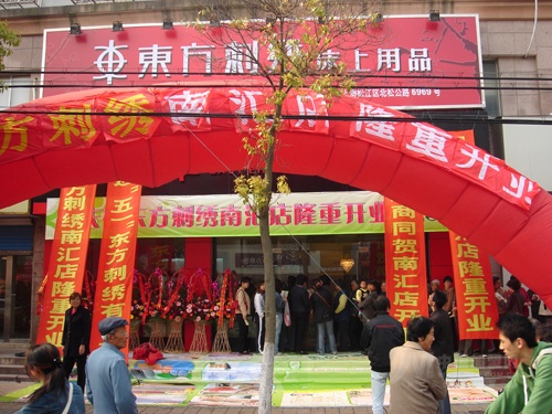 �|�����C�Ҽ�Ͷ�Yǰ���T��