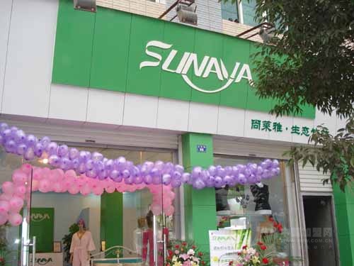 ���R�żҼ��Ƴ����˃��ݴ���e���