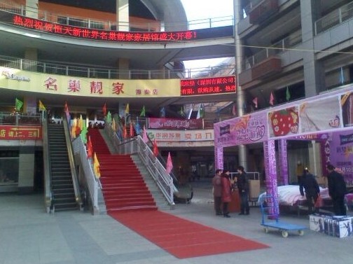 �Ӊ��R�Ҽ�������Ş��ӭ�L��ʢ�_��