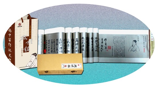 綠冬絲科制黃庭堅《砥柱銘》真絲織錦長卷