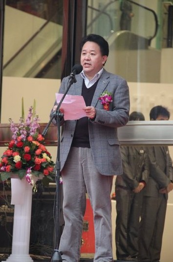 志達國際家居體驗館盛大開業