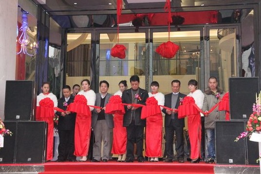 志達(dá)國際家居體驗(yàn)館盛大開業(yè)