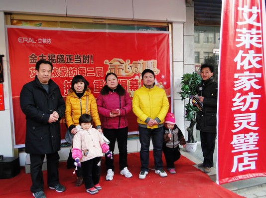 艾萊依第二屆“金心動魂”活動靈璧站舉行