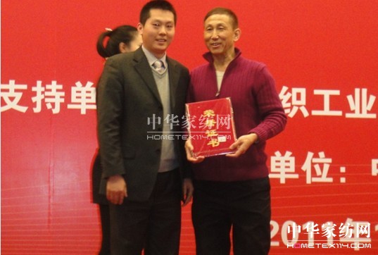 居夢萊榮膺《中國紡織報》最佳合作伙伴