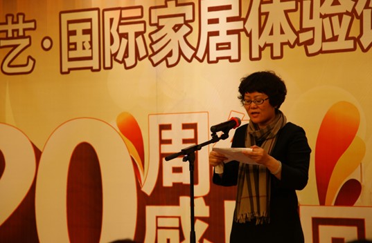 志達(dá)國際家居體驗(yàn)館盛大開業(yè)