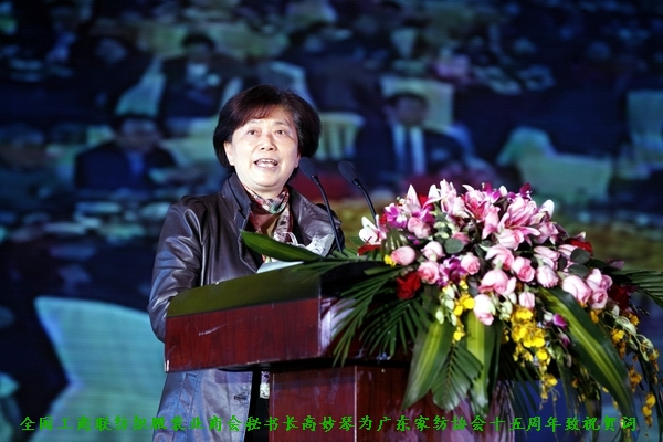 ͬ�۹���(j��)ʮ���d���y�ֲ��焓(chu��ng)δ��