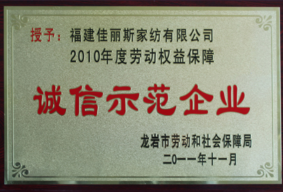 ����˹�@A��(j��)���\(ch��ng)��ʾ����I(y��)���Q̖(h��o)