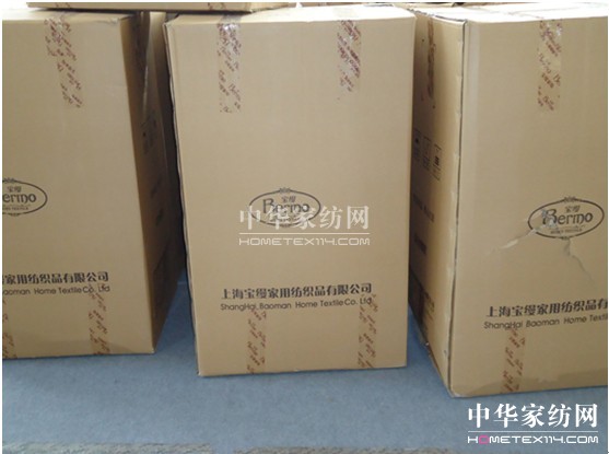 “衣加衣”愛心接力 寶縵家紡為溫暖護(hù)航