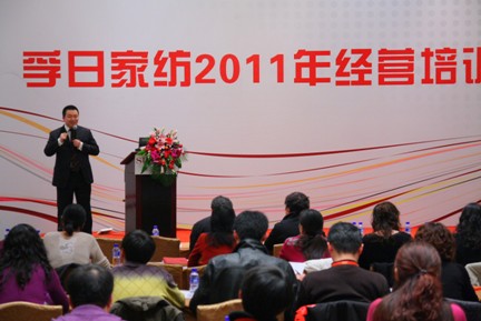 孚日家紡2012春夏新品上海發(fā)布