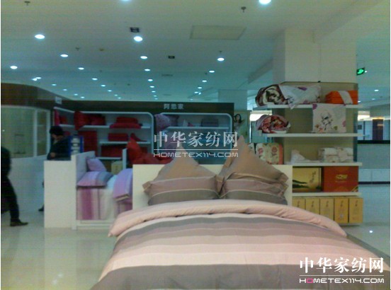 阿思家入駐江蘇宿遷金鷹購物廣場