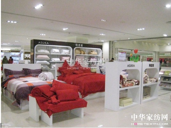 阿思家入駐江蘇宿遷金鷹購物廣場