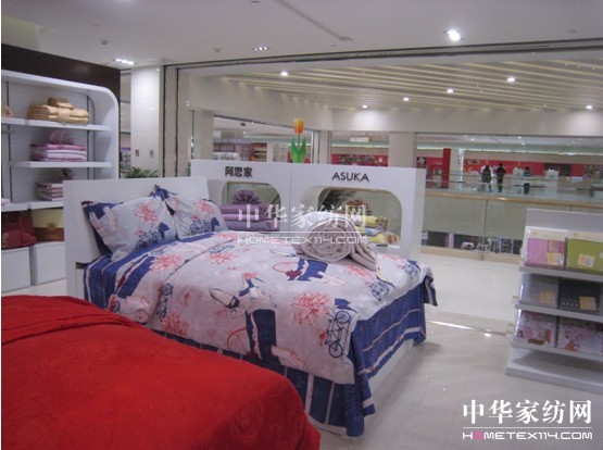 阿思家入駐江蘇宿遷金鷹購物廣場