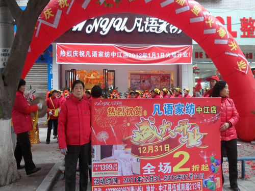 ���Z(y��)�Ҽ��Ĵ��н����˵��_�I(y��)