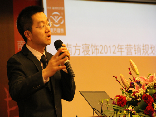 南方寢飾新春團拜會圓滿落幕