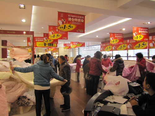 南方寢飾“大清倉”活動圓滿帷幕