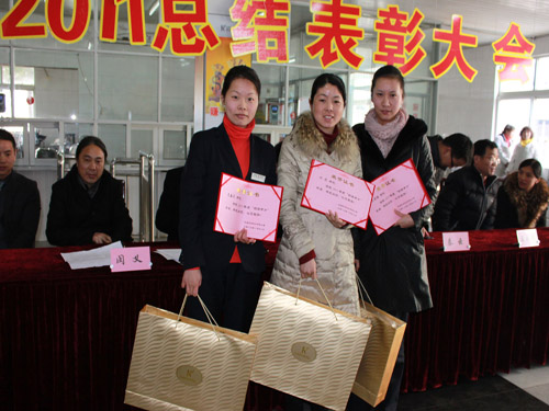 凱盛2011年終總結表彰大會圓滿落幕