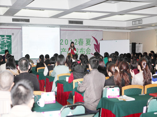 2012遠夢家居產品交流會順利召開