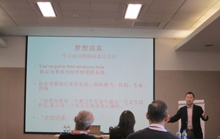 樂巢、GE分享創業夢想