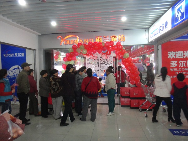 ���m�Ҽ������P�����uʢ���_�I