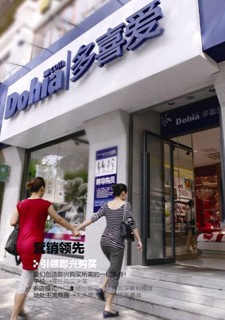 ��ϲ�ۼҼ����Ҽ��������������N��