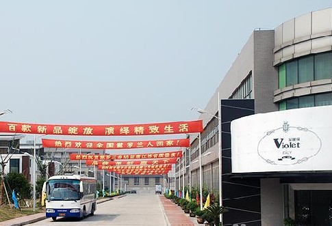 ���_�m�Ҽ��Ƽ��ɷ����޹�˾��Ƹ��(d��o)ُ