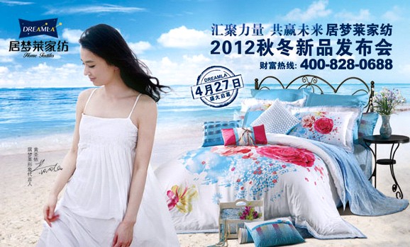 2012�Ӊ��R�ﶬ��Ʒ�l���������W���ǈ�