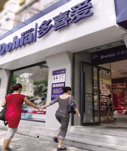 ��ϲ�ۼҼ����Գ�Ʒ�ƑB��