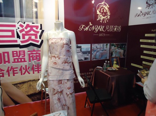 凡語家紡廣州展會圓滿落幕