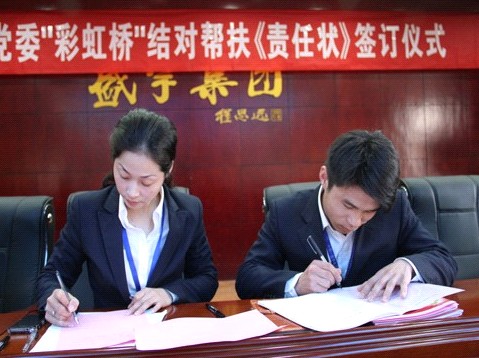 ʢ��F�hί�e�С��ʺ�򡱽Y���ͷ���؟�Π��ӆ�xʽ