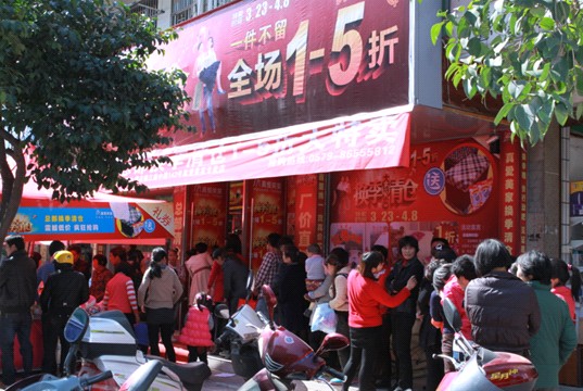 真愛(ài)美家做大促鎮(zhèn)級(jí)市場(chǎng)也瘋狂