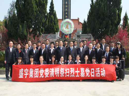 ʢ��F(tu��n)�hί�_չ����������ʿĹ�h��ϵ�л��(d��ng)