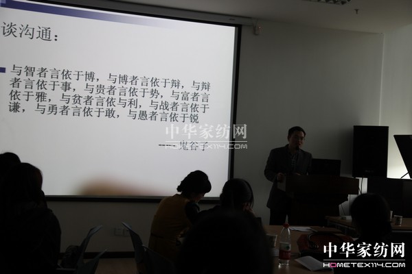 紫羅蘭開展第七屆加盟商培訓