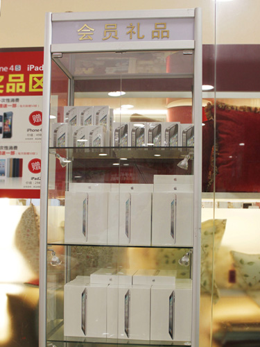 凱盛床品大放價滿額更送iphone4S!