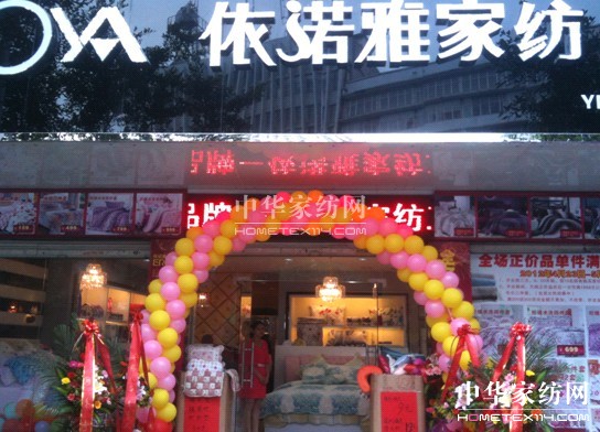 ���ґcף���Z�żҼ����·ݶ���µ��_�I