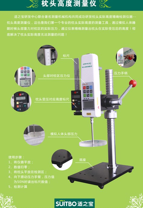 適之寶睡眠科技亮相2012青島國際時裝周