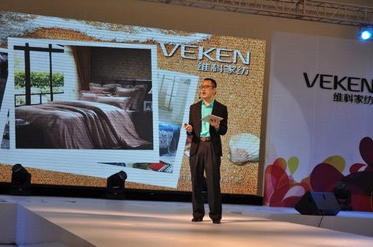 維科家紡2012新品發布會隆重舉行