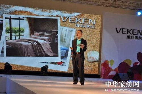 維科家紡2012新� 維科家紡2012新品發(fā)布會隆重舉行