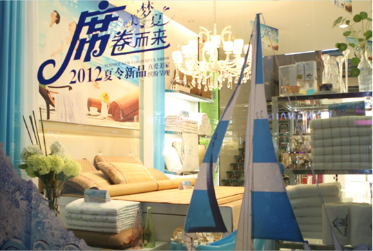 真愛美家美夢一夏席卷而來