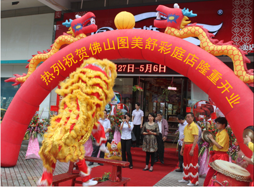 �_������������`�ňD�����ɽ��ϲ�R�T�����_�I(y��)