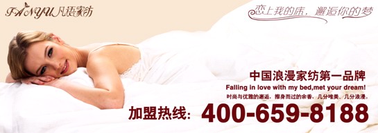 凡語家紡陪你童心過“六一”