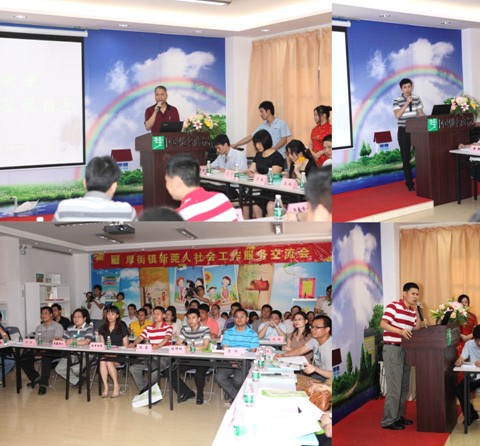 “遠夢之家”揭牌儀式隆重舉行