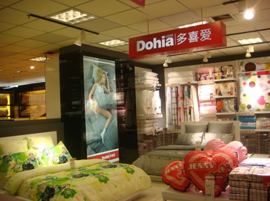 多喜愛家紡店陳列受市場(chǎng)歡迎