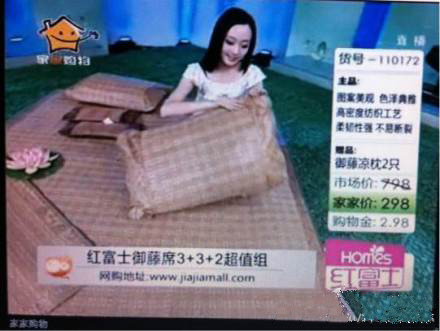 紅富士家紡與中視購物戰略合作已正式啟動