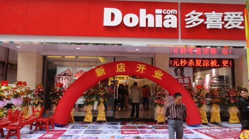 �Ҽ��I�д���������ϲ�۷e�O��չ