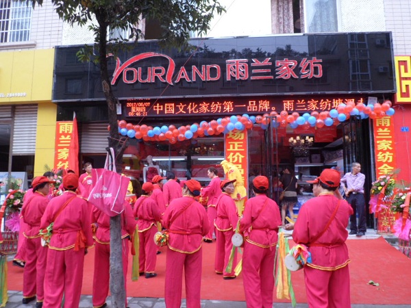 ���m�Ҽ��Ĵ��dꖌ��u���e��¡���_�I��Y