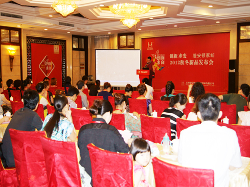 �z���D�Ҽ�2012�ﶬ��Ʒ�l(f��)����(hu��)���_