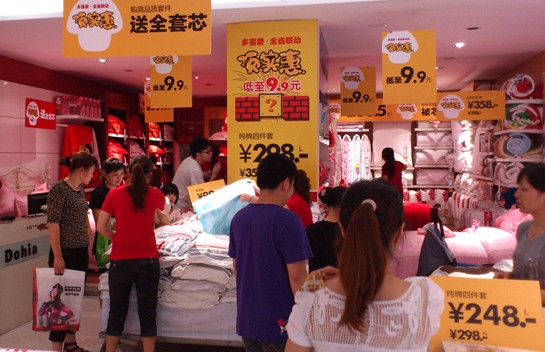 ��ϲ�ۼҼ��Ͽh���u����N�����M����